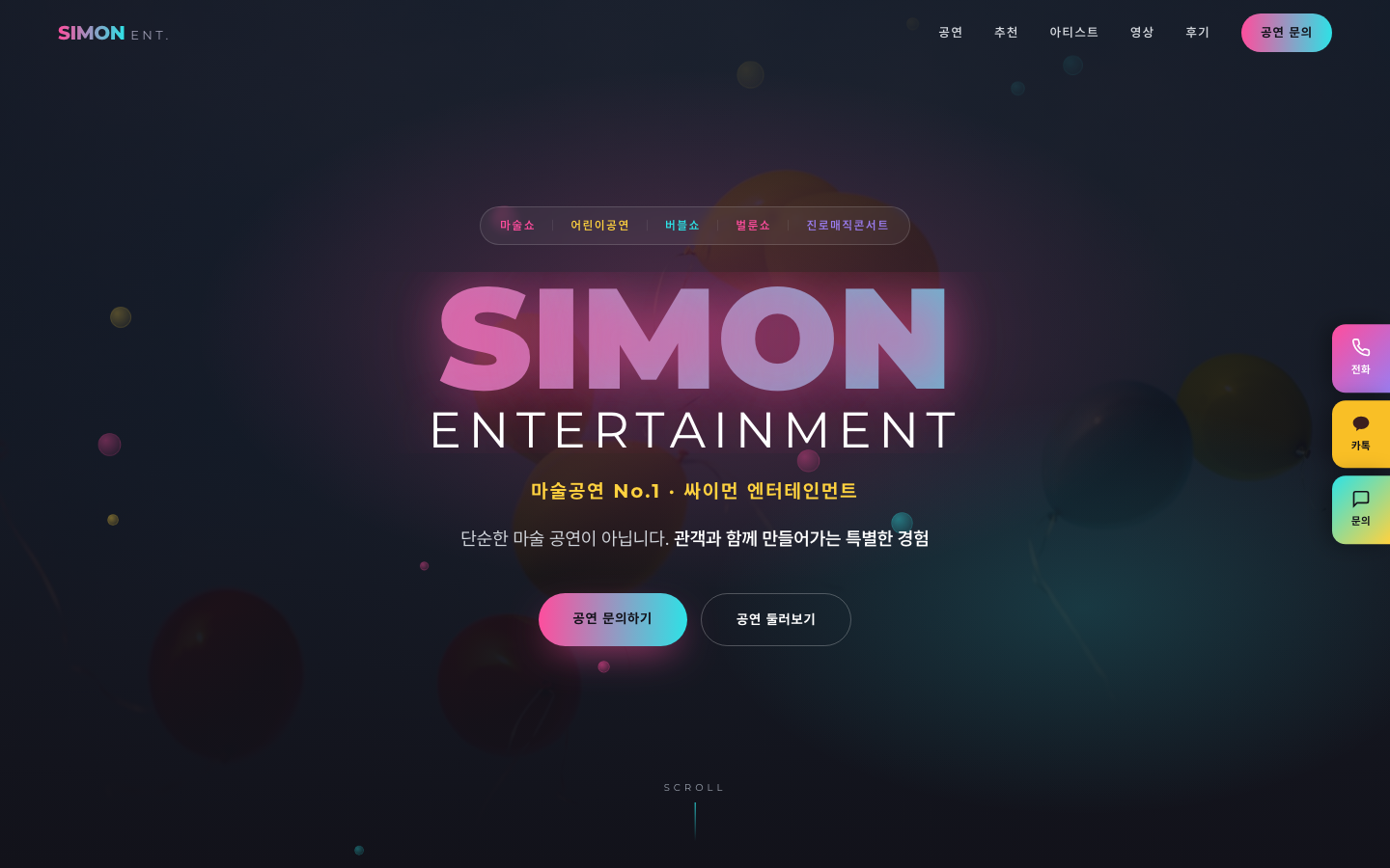 키즈 원더 시안